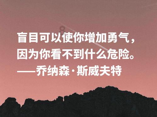 幸运数字
